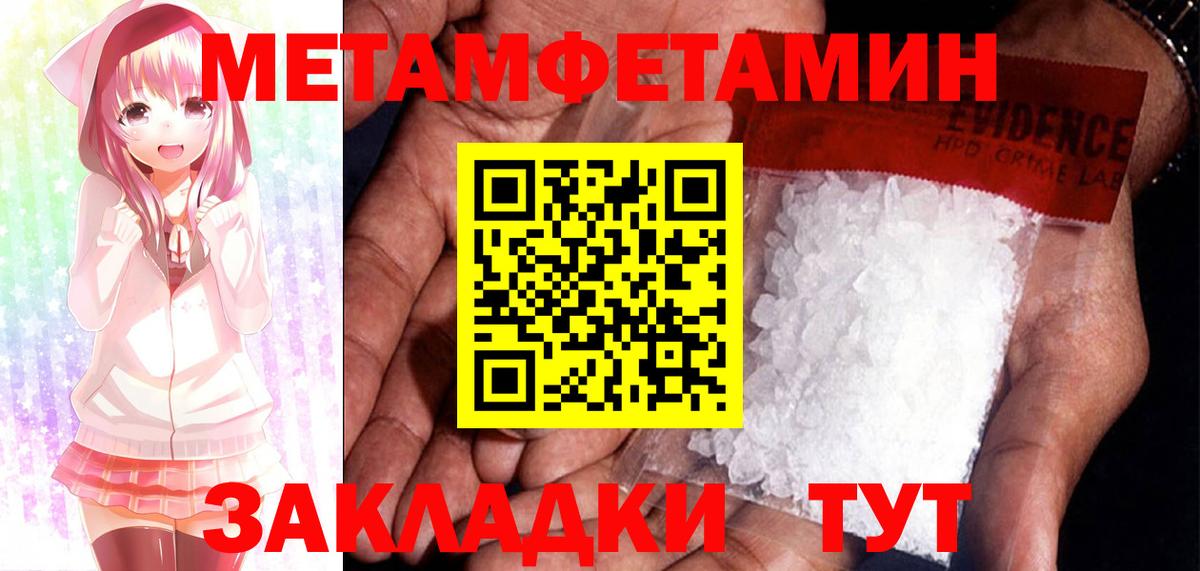 АМФ  Amphetamine VHQ  Вход с VPN  Майкоп 