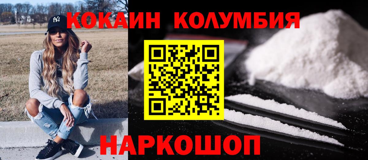 COCAIN VHQ  где найти   Майкоп  Вход с VPN 