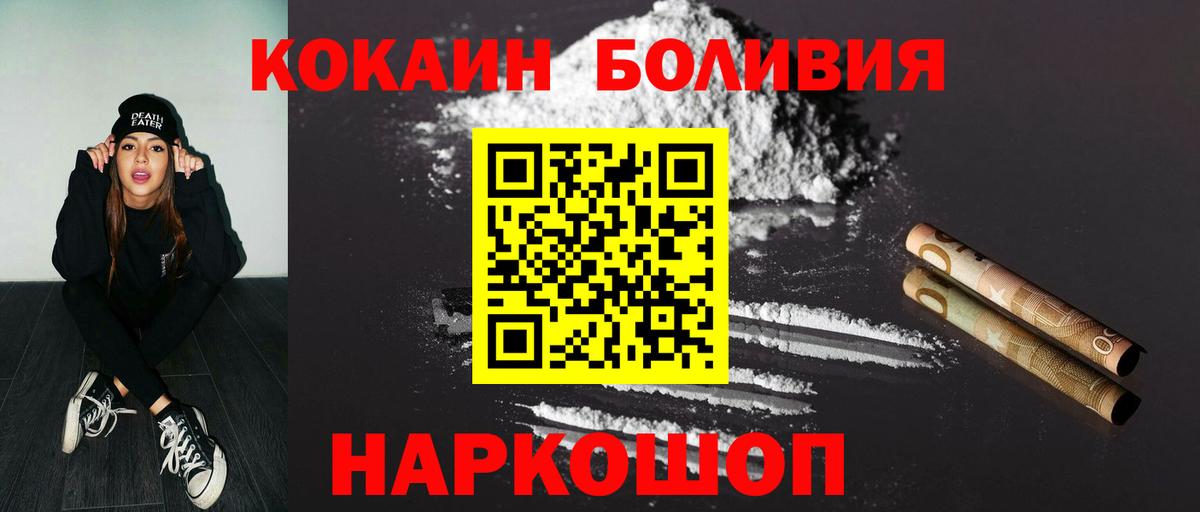 Cocaine Columbia Майкоп