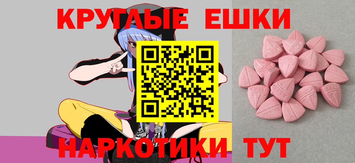 Ecstasy DUBAI  Экстази  Майкоп  Вход с VPN  Ecstasy 300 mg 