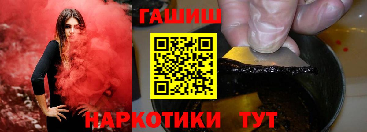 ГАШ гашик  ГАШ  Майкоп  ГАШ Изолятор  Вход с VPN 