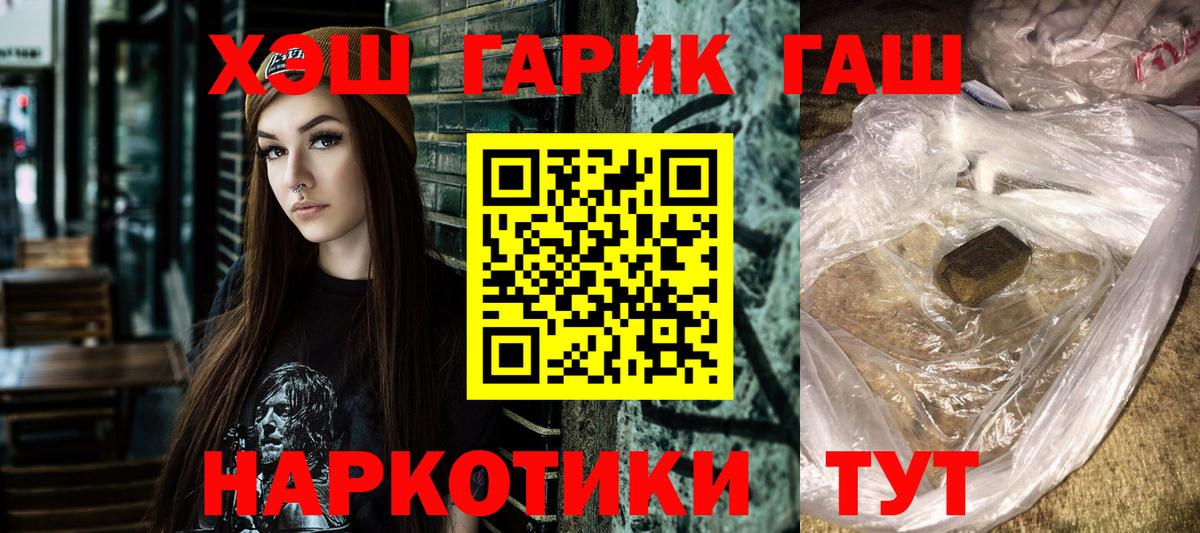 ГАШ гарик Майкоп