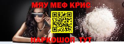 меф Донской