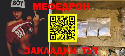mdma Заводоуковск