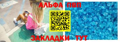 меф Донской