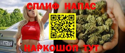 каннабис Донецк