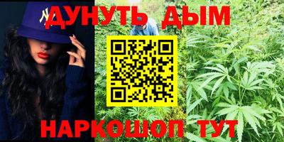 героин Дубна