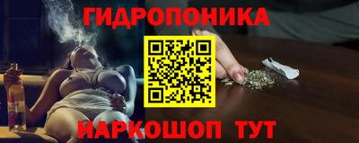 каннабис Донецк