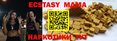 mdma Заводоуковск