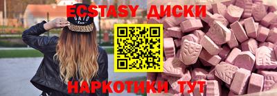 каннабис Донецк