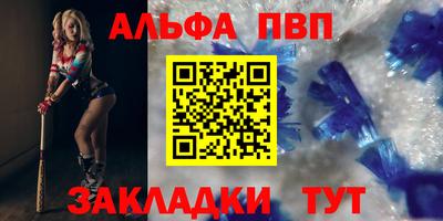 меф Донской