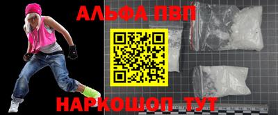 героин Дубна
