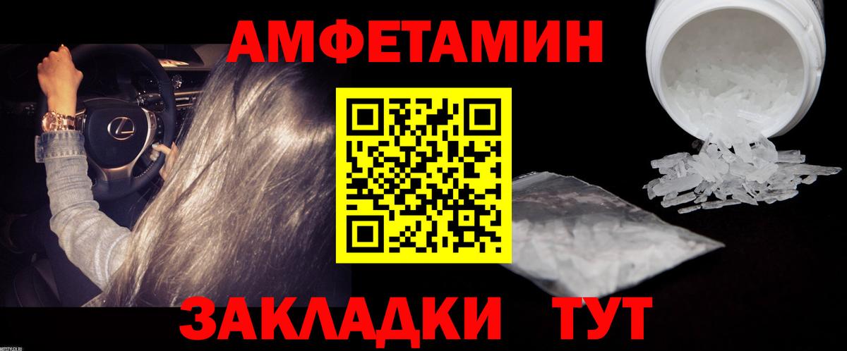 Майкоп  Первитин  МЕТАМФЕТАМИН Methamphetamine  Вход с VPN  МЕТАМФЕТАМИН Methamphetamine 