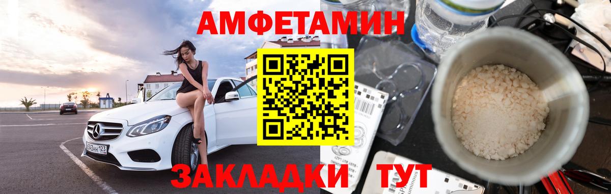 Метамфетамин мет Майкоп