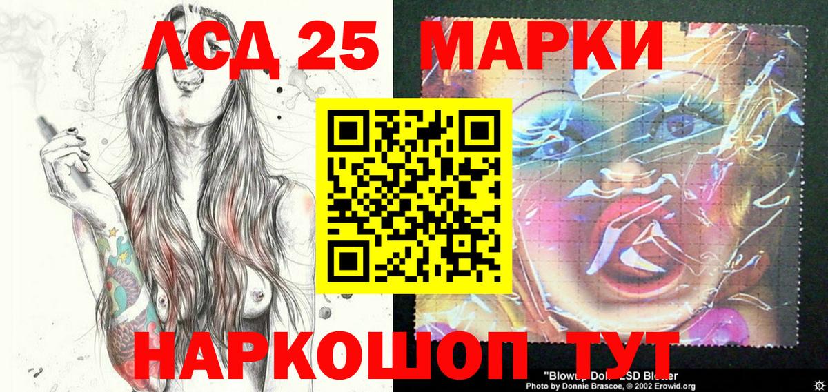 Марки N-bome 1,8мг  Марки N-bome 1,8мг  Майкоп  Вход с VPN 
