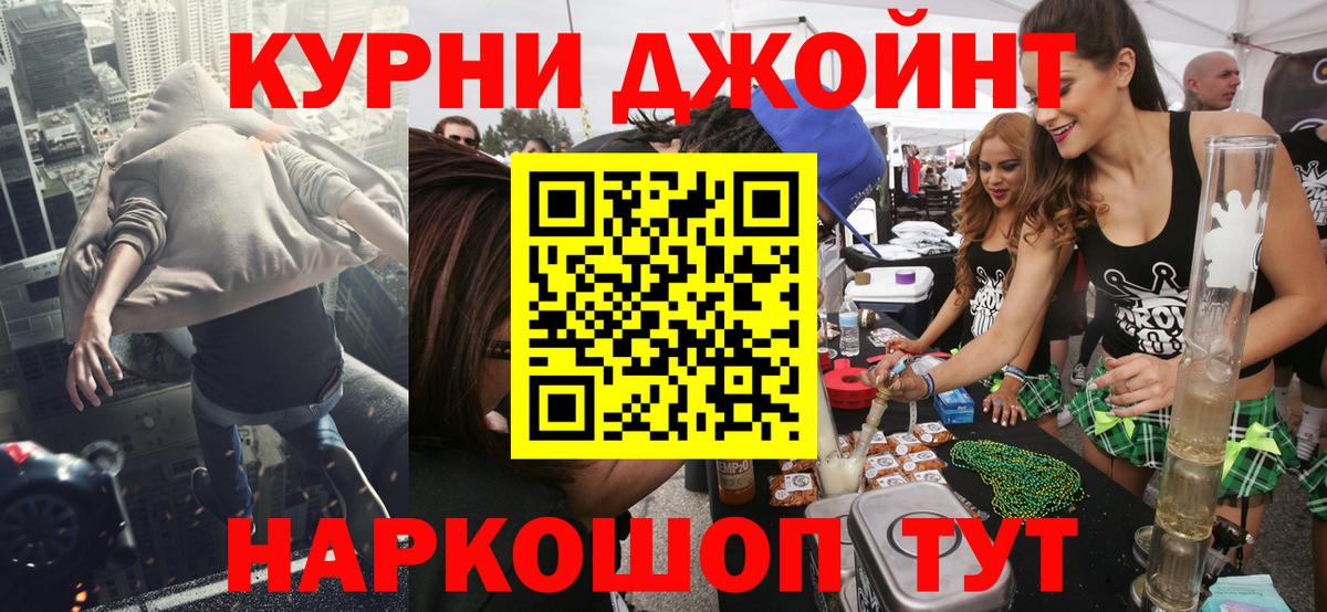 Марихуана THC 21% Майкоп