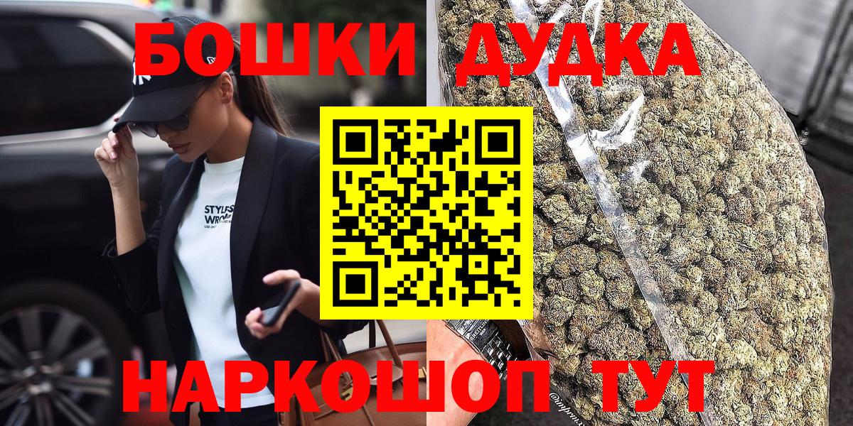 Бошки марихуана VHQ  Бошки Шишки план  Майкоп  Вход с VPN  Бошки марихуана VHQ  Марихуана AK-47 